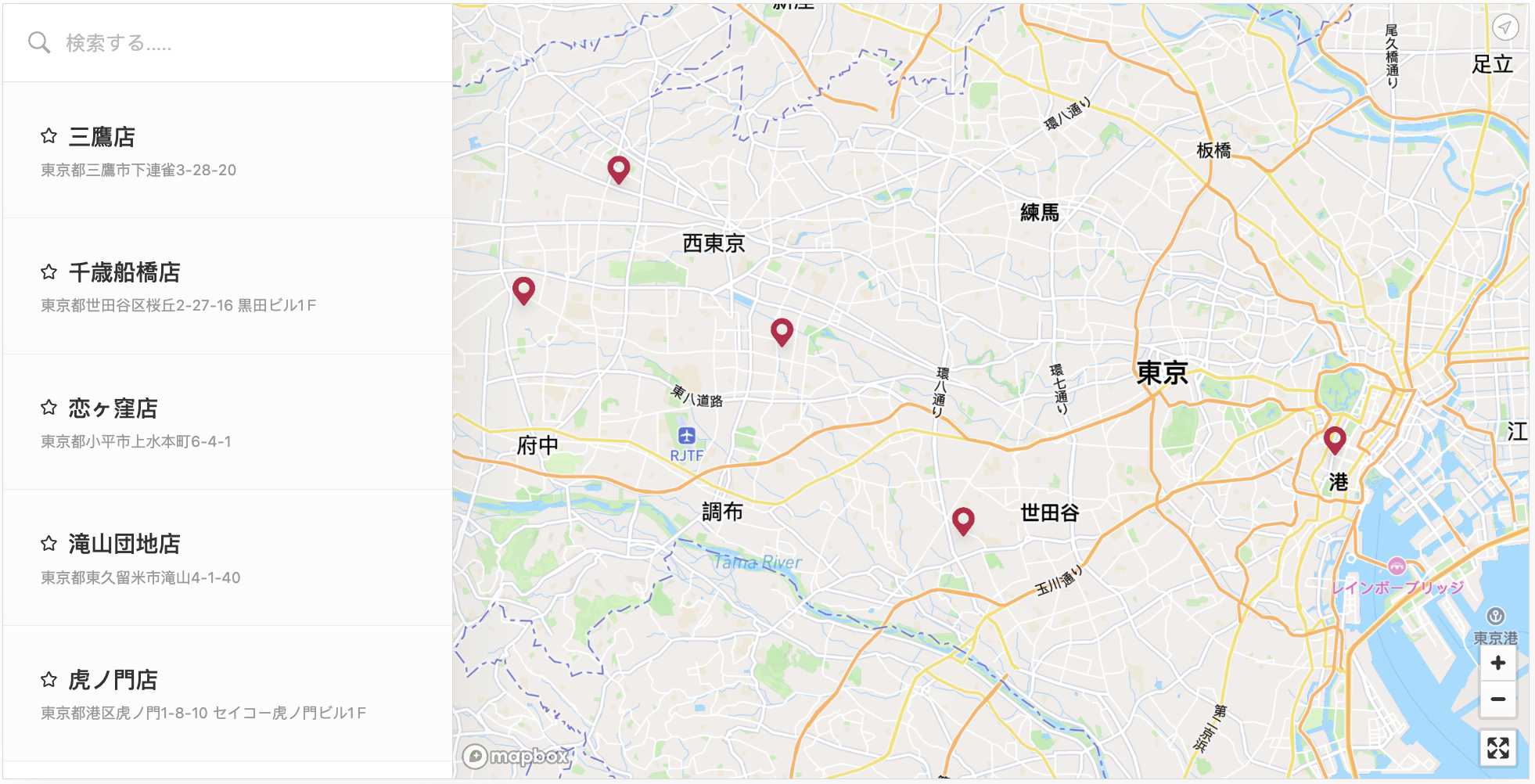 Store locator widget design 1